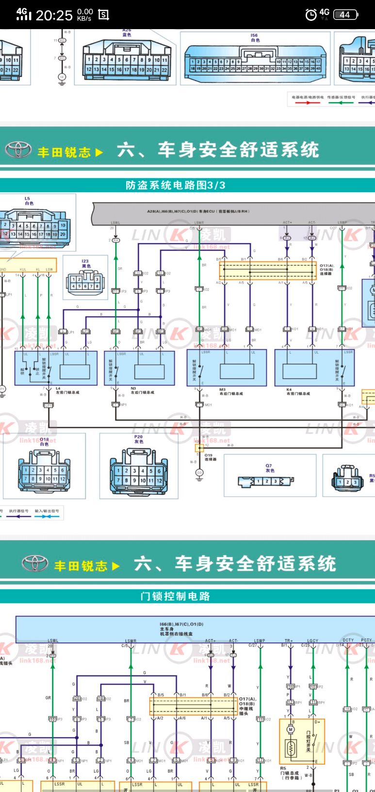 左开锁和右开锁示意图图片