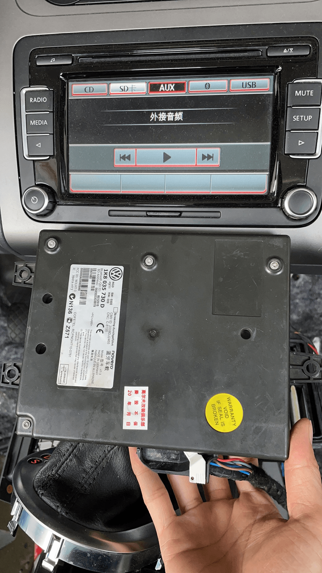 13年途安,换了一个拆车的蓝牙车载模块,怎么用4_大众_途安_汽车大师