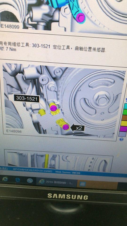 福特锐界进口四缸20t那款发动机曲轴皮带盘对哪儿