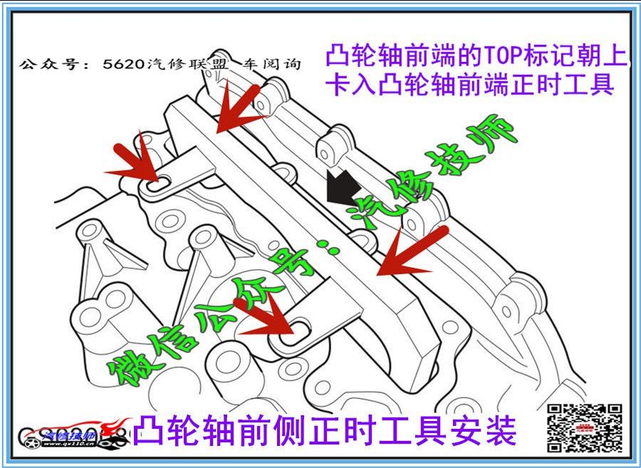 大通g10正时链条图图片