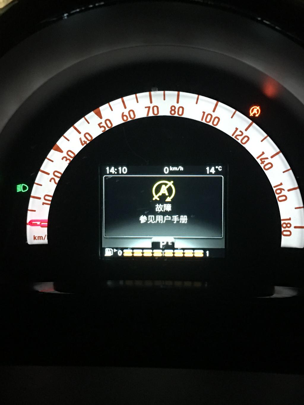 奔驰smart仪表灯亮a