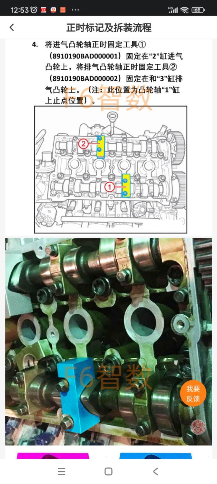 传祺ga3s正时皮带怎么对