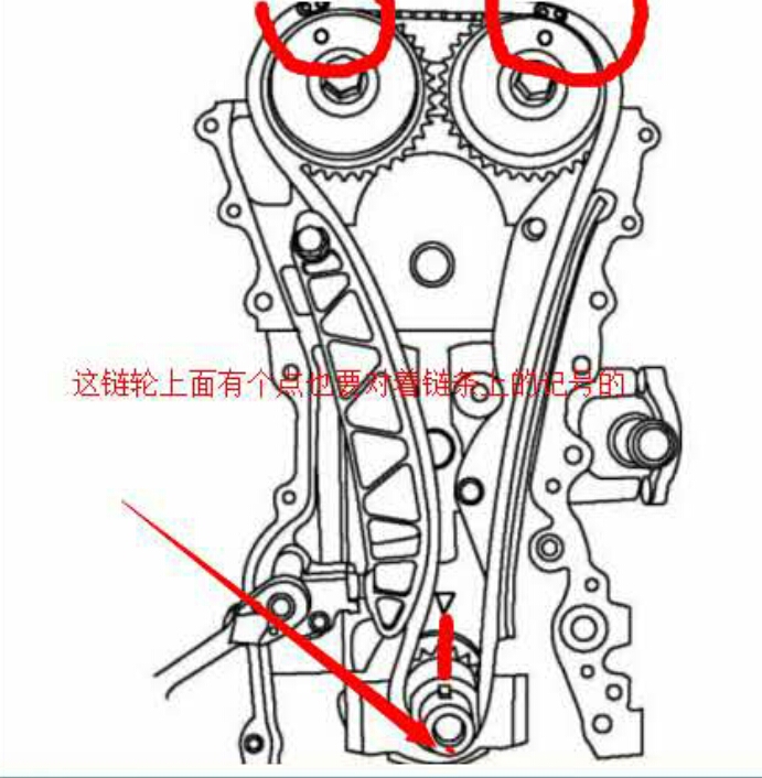 东风风光330正时链条图图片