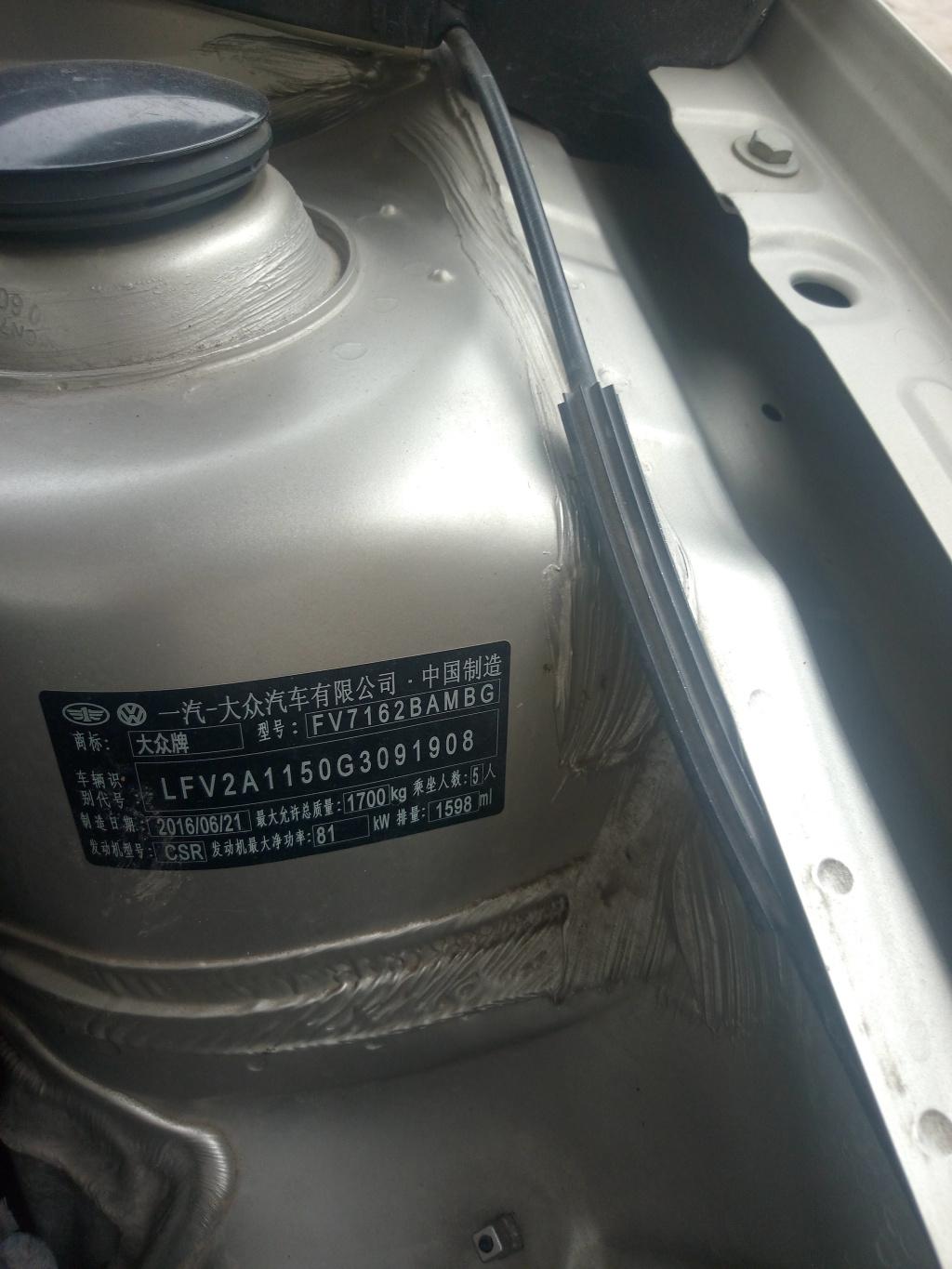 宝来230tsi汽车排量在发动机铭牌上该怎么样标注_大众_宝来_汽车大师