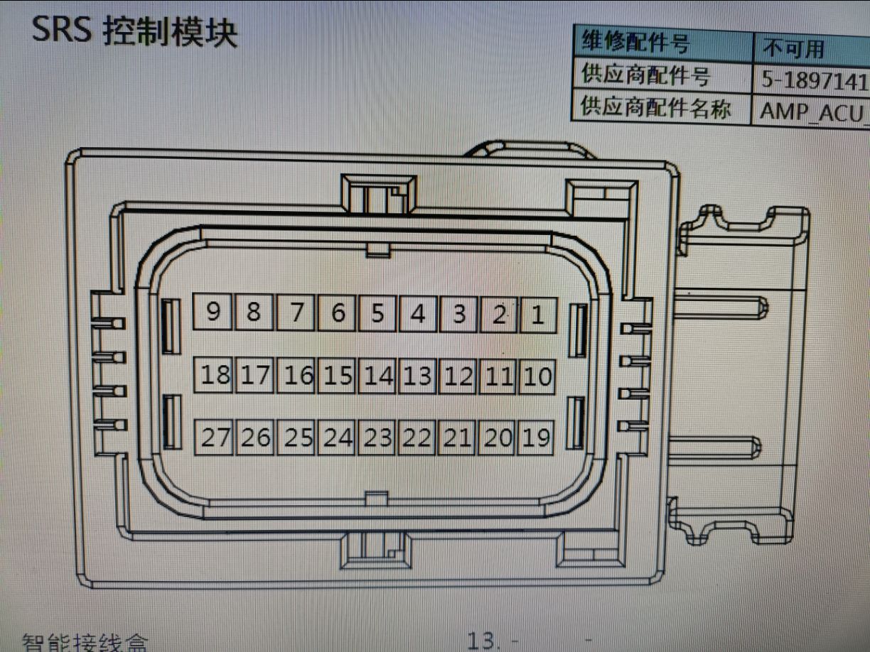 北斗星电脑端子图图片