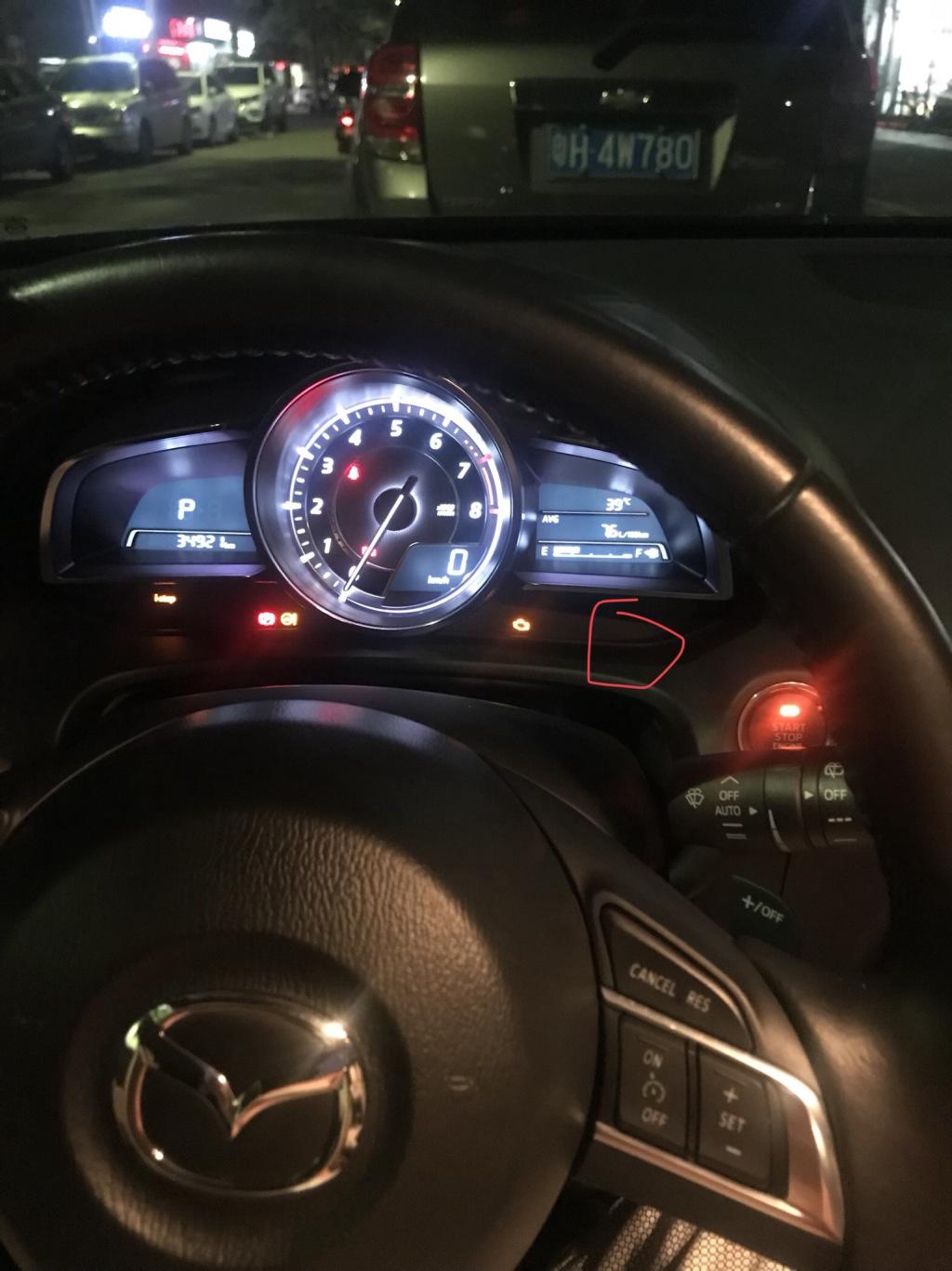 马自达cx4在行驶中突然刹车仪表盘显示红色灯踩下制动踏板