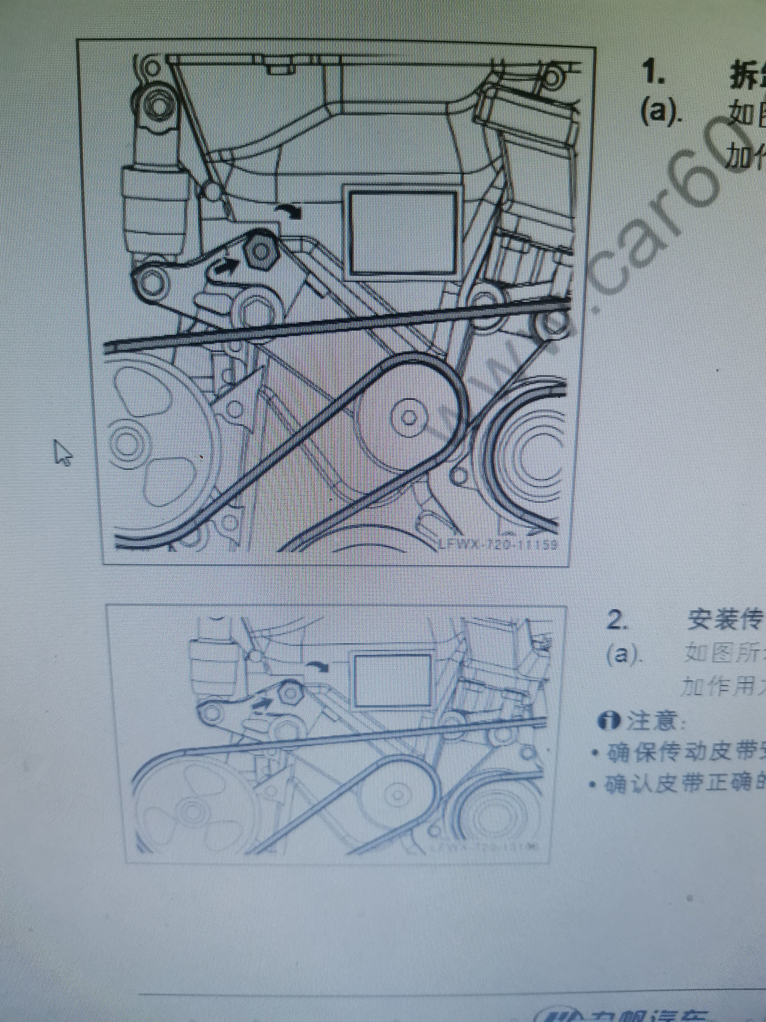 q73.6发电机皮带装配图图片