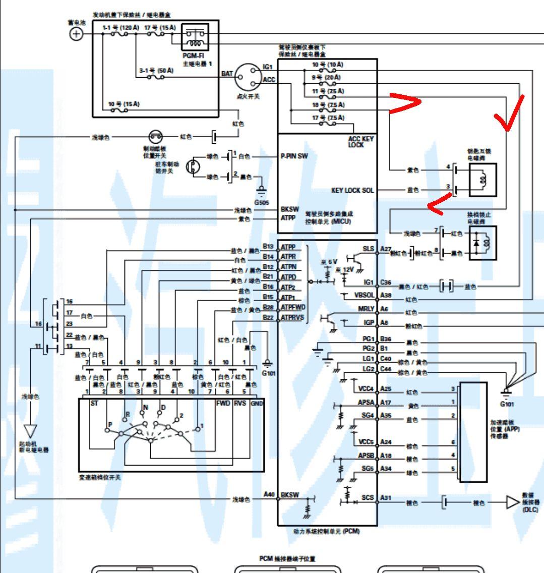 本田奥德赛变速箱电路图资料有的师傅说话另外就是指导一下我得情况是