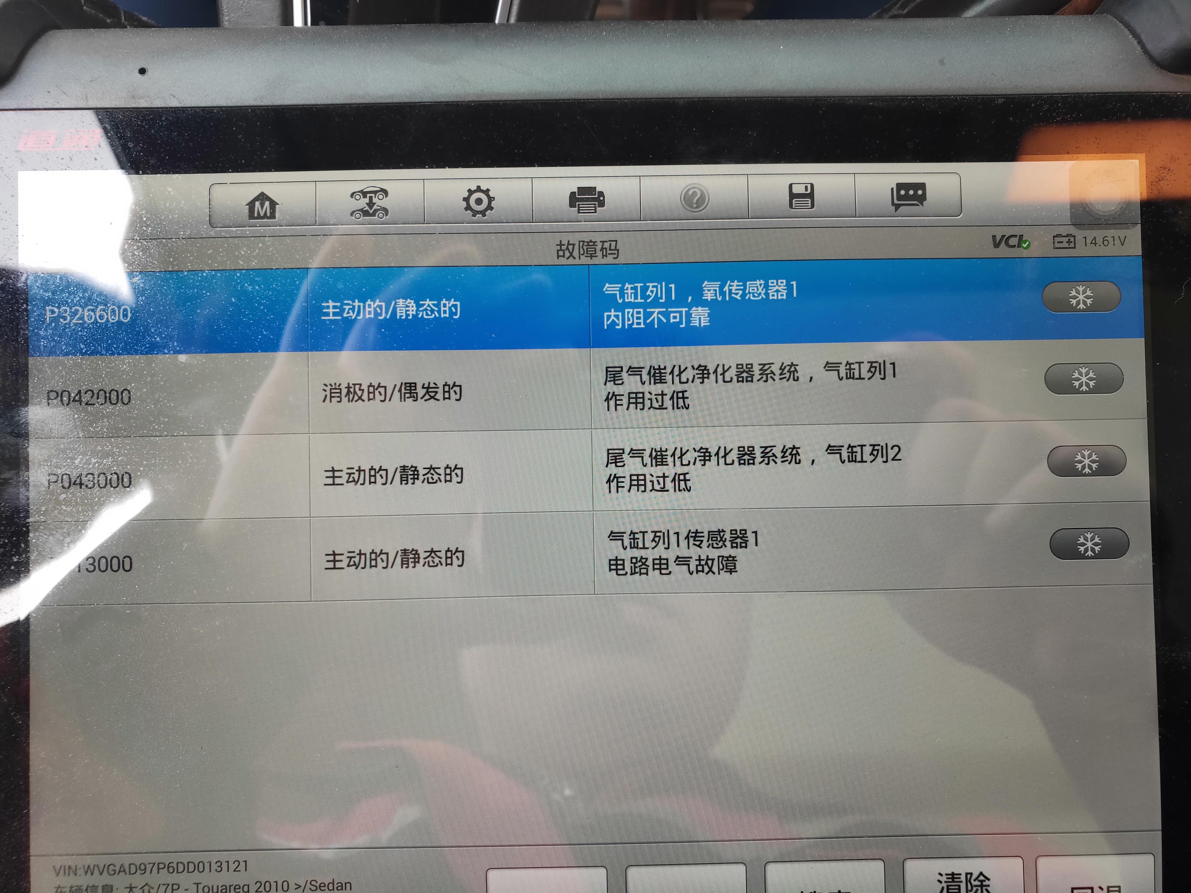 大众途锐2012款油电混合老是报氧传感器故障换了品牌的下线的原装的都