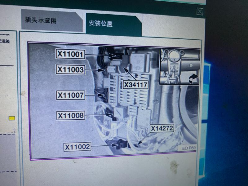 上次那辆宝马迷你我重新换了脚部空间模块现在设码编程成功了但是现在