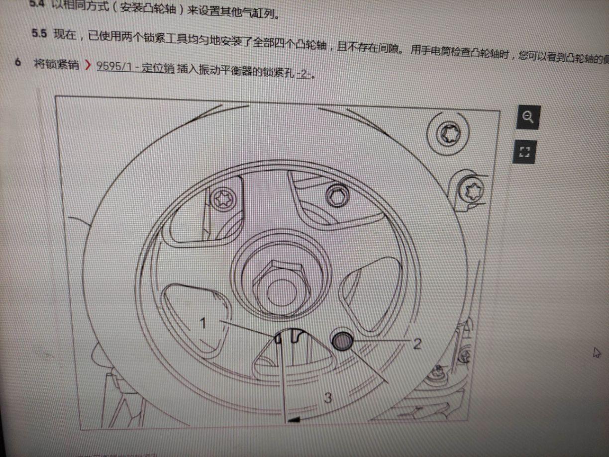 保时捷帕拉梅拉更换正时链条实图_保时捷_panamera_汽车大师