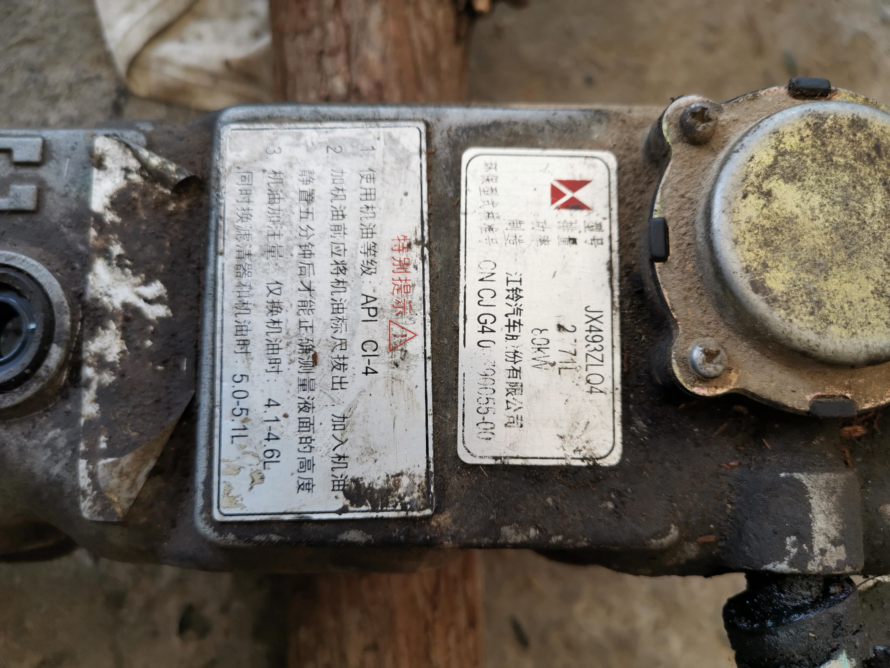 江铃jx493zlq4发动机正时正时怎么对以及调整气门顺序