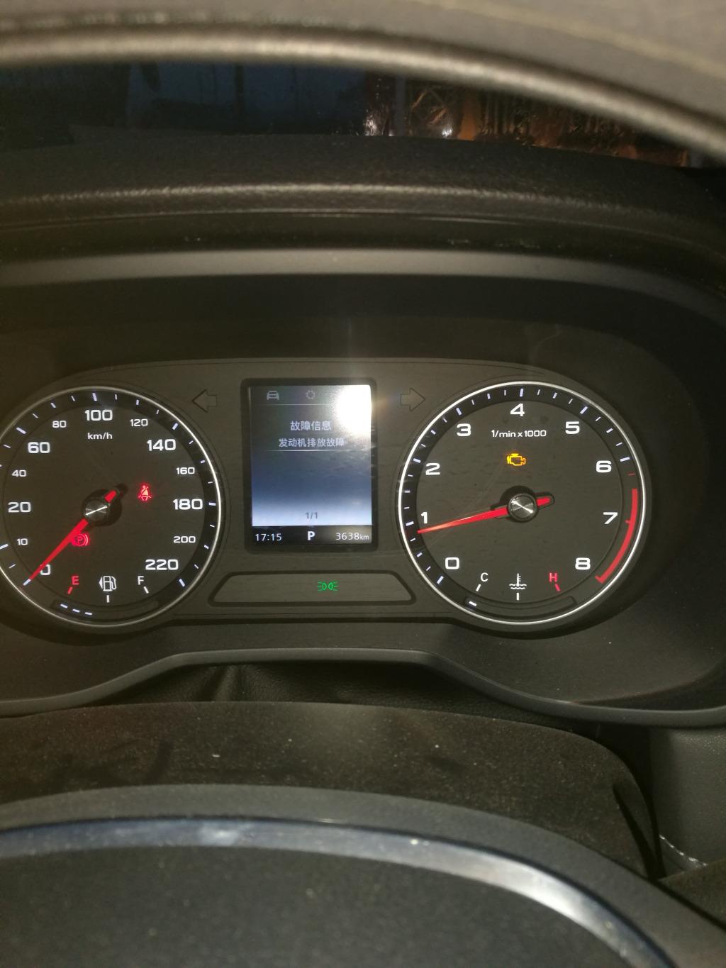 我的车荣威i5,350okm排放故障灯亮了.是什_荣威_荣威i5_汽车大师