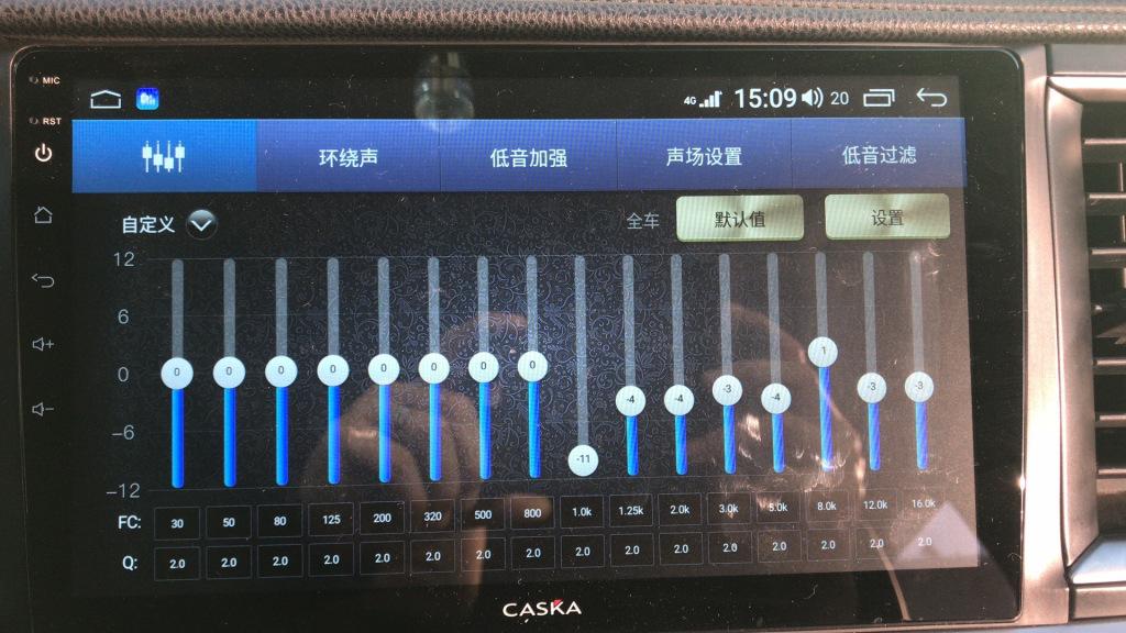车载卡仕达导航16段音频怎么设置好点
