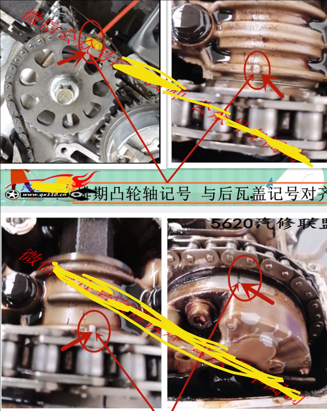 丰田3ar发动机正时图图片