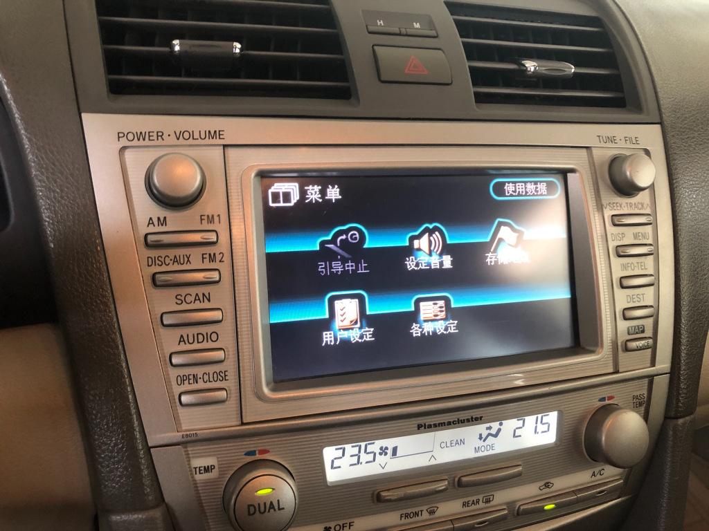 凯美瑞09款gbook版怎么连接蓝牙