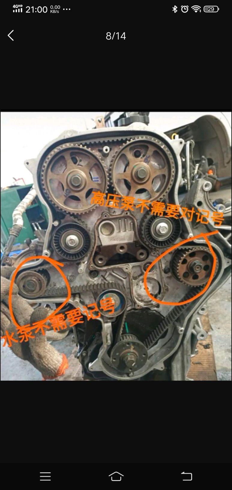 黄海旗胜正时怎么对 记号转到止点总是气门顶_黄海_旗胜f1_汽车大师