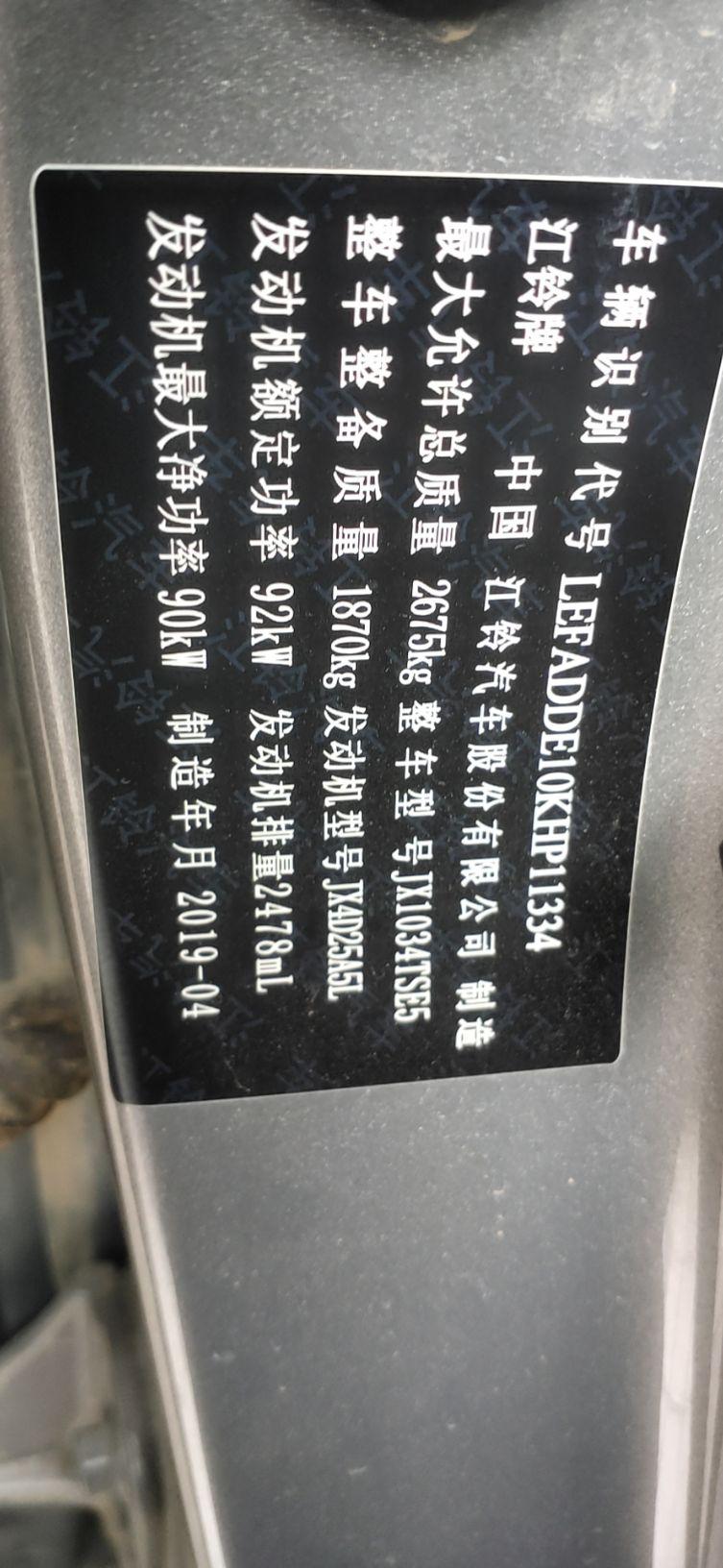 abs灯常亮,诊断电脑无法进入abs系统,其他系统_江铃_域虎 _汽车大师