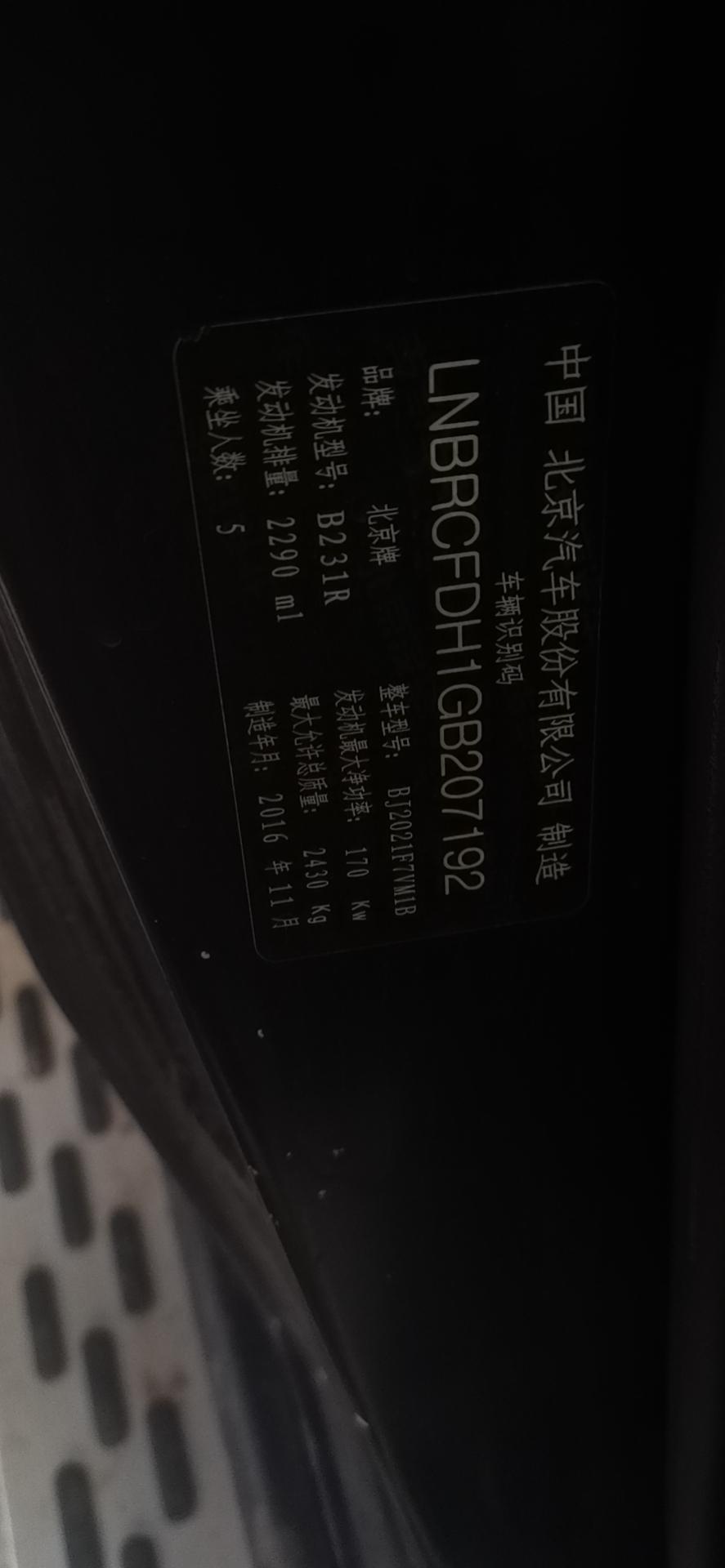 bj40,正时链条和平衡轴正时怎么对?