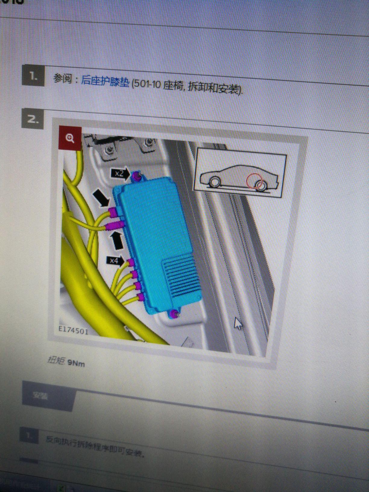 18年捷豹xel精英版有图像处理模块b吗_捷豹_捷豹xfl_汽车大师