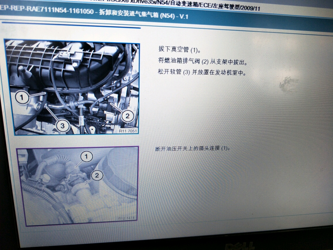 宝马x6n54b30发动机进气真空管怎么查求图