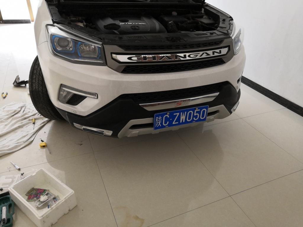 长安cs75前脸怎么拆