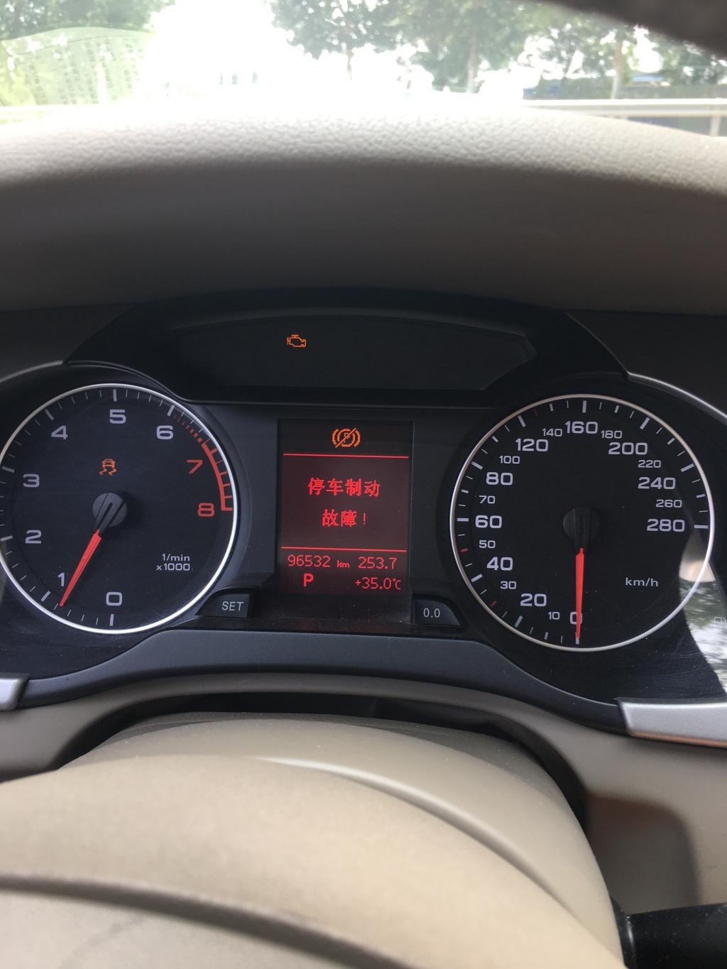 奥迪停车制动故障