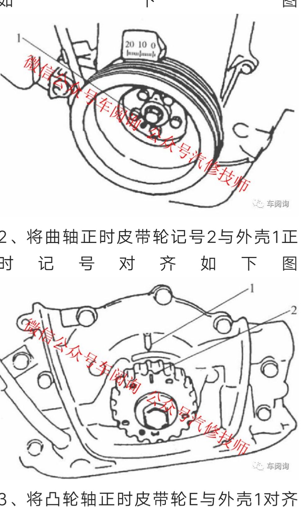 465气门顺序图图片