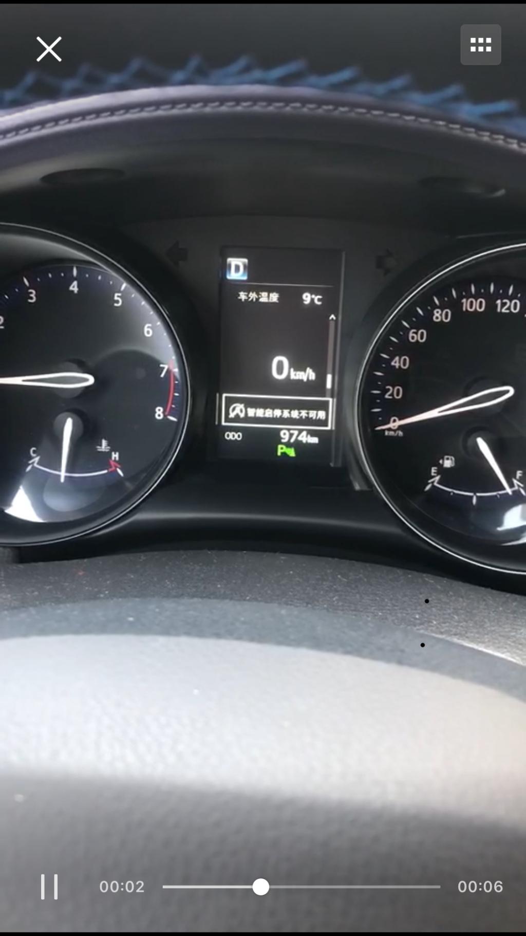 你好请问丰田chr在d档踩刹车时仪表盘出现智能启停不可用是什么原因