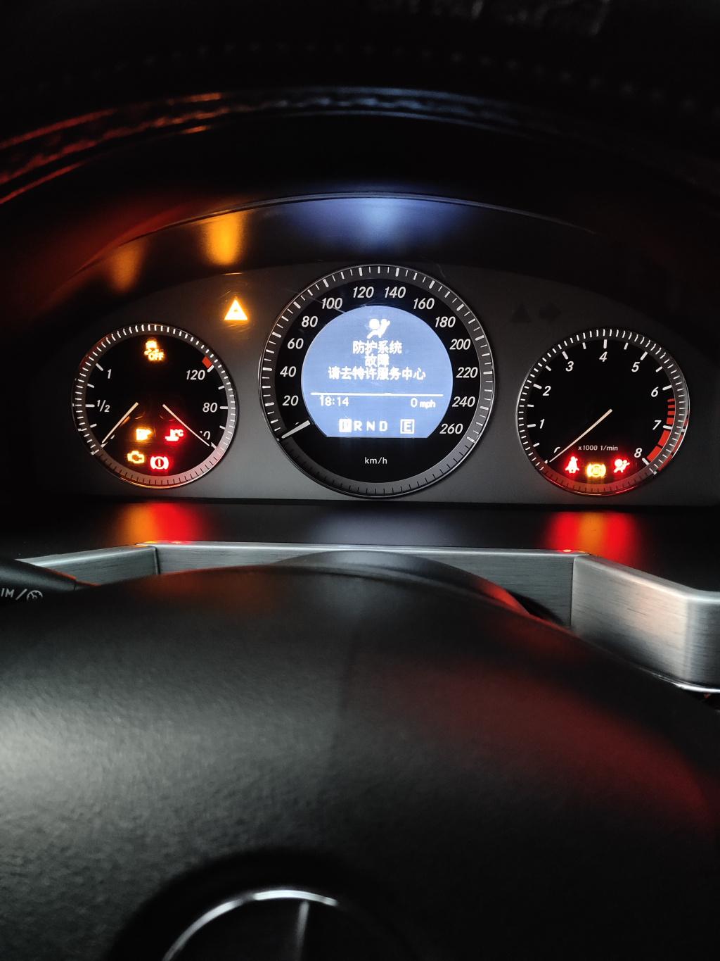 奔驰glk300仪表盘显示防护系统故障是什么意思_奔驰_奔驰glk级_汽车