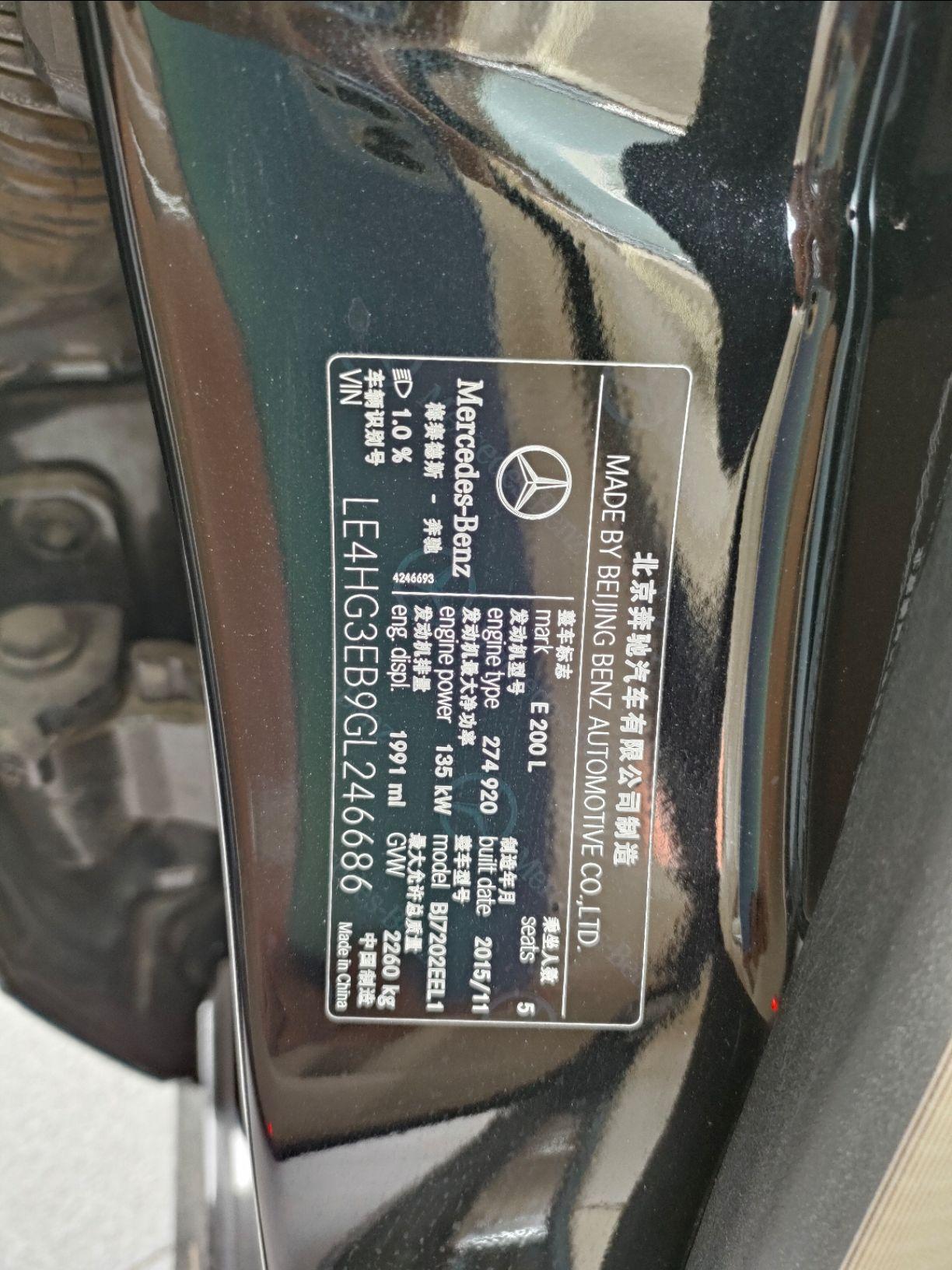 师傅在吗我这有个15年奔驰e200漏电锁车在坐在车里边听这cd机还有响动