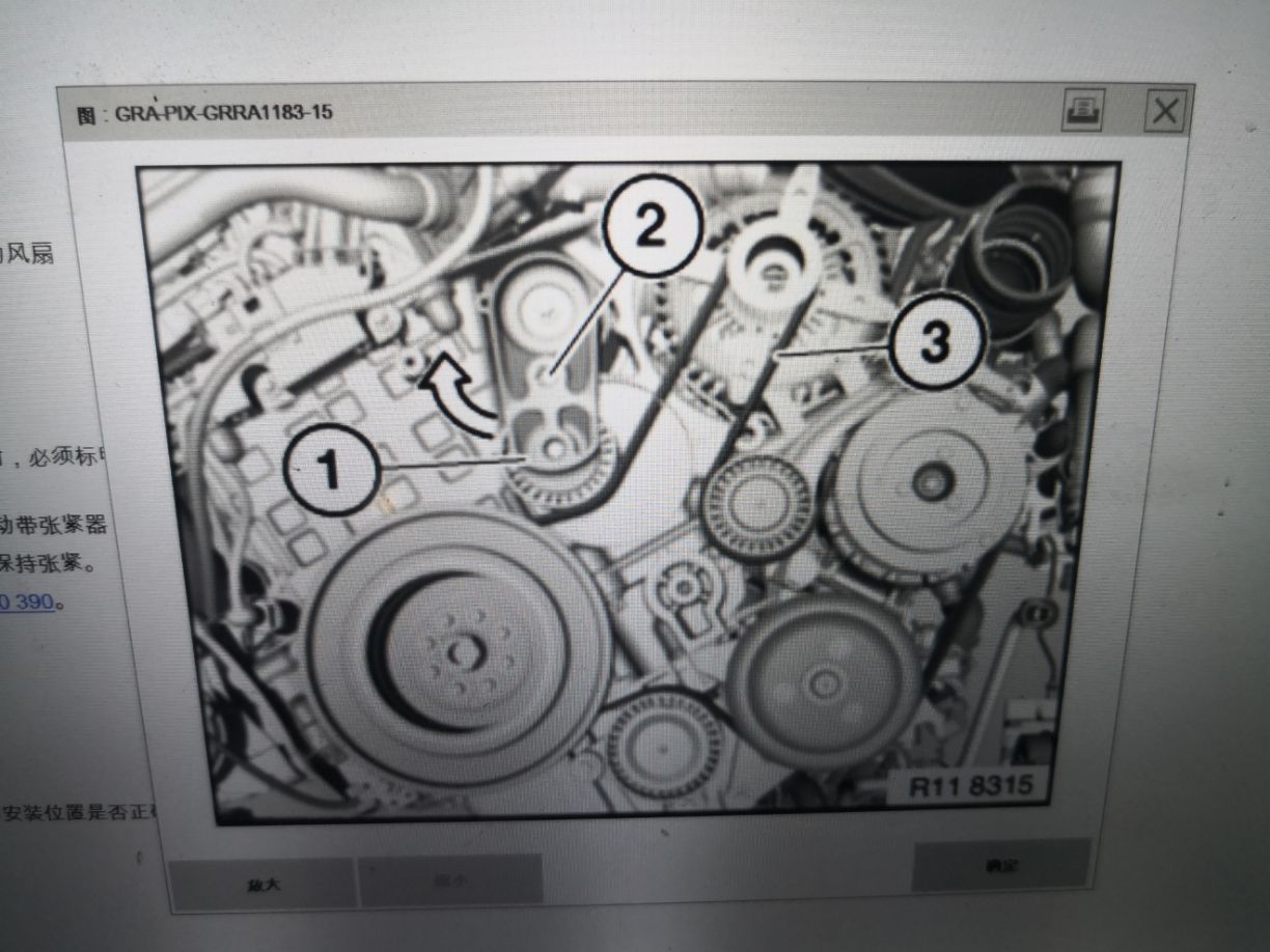 宝马740发动机皮带图图片