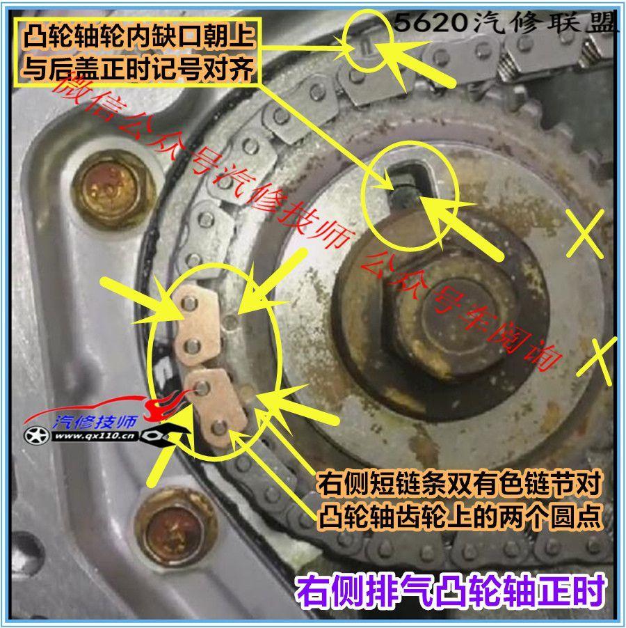11年尼桑天籁帮我看一下凸轮轴调对吗