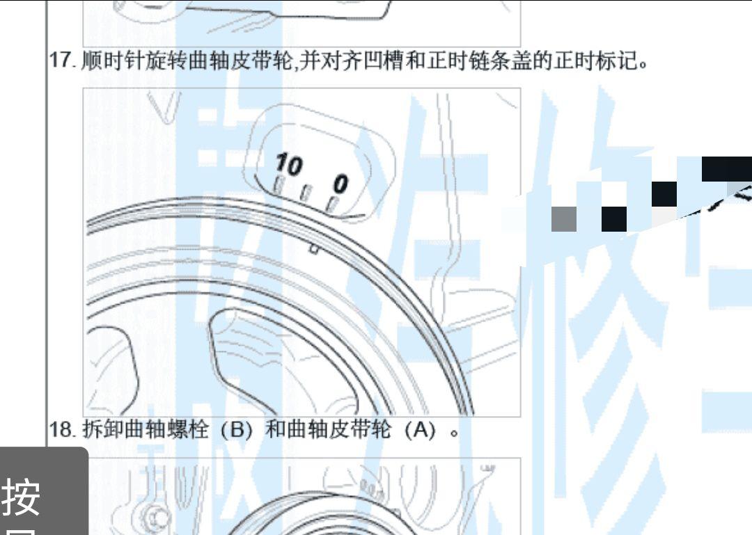 現代現代悅動故障燈換了凸輪軸位置傳感器還是這樣發動機是新的