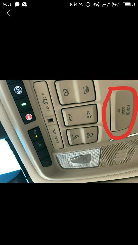 别克gl8es后备箱打不开了按键啥的都没反应