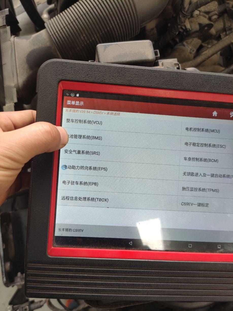 技师赵庆如vcu和mcu呢狼的诱惑啊4s请关注公众号:汽车大师狼的诱惑啊