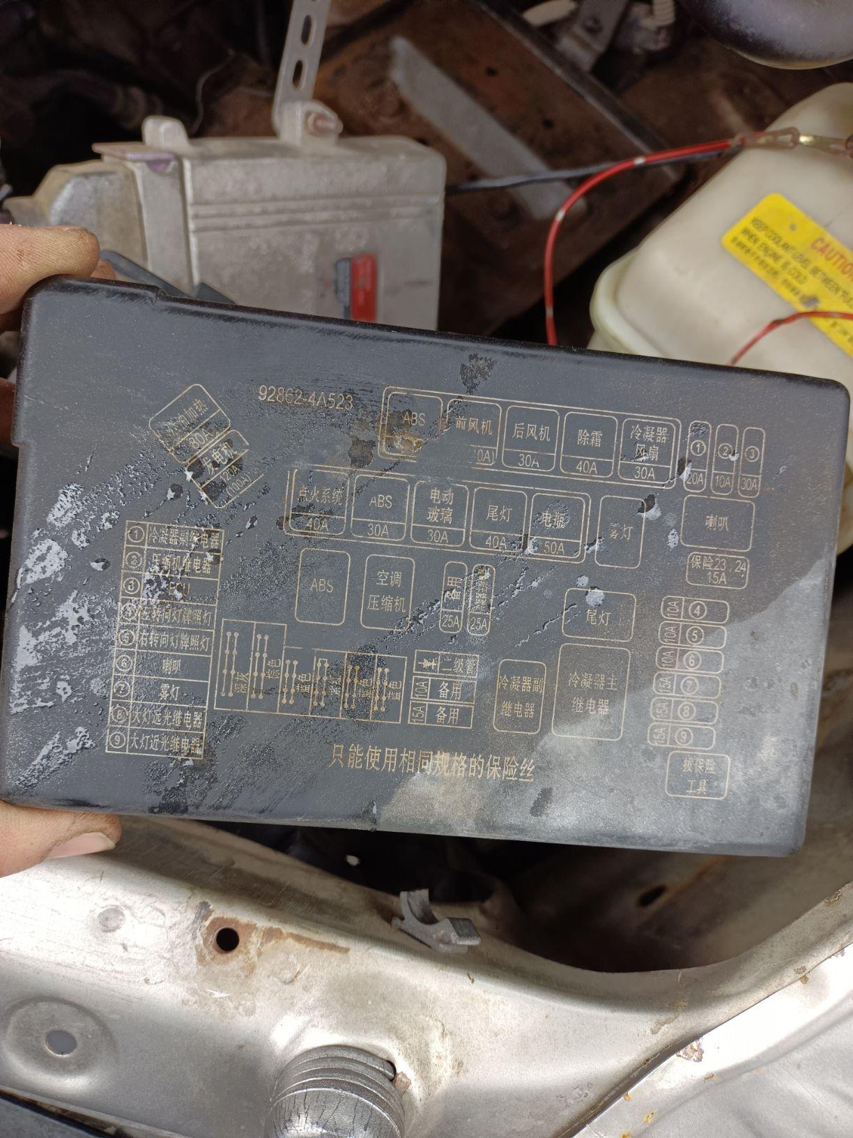 示宽灯不亮,仪表不亮,_江淮_瑞风_汽车大师