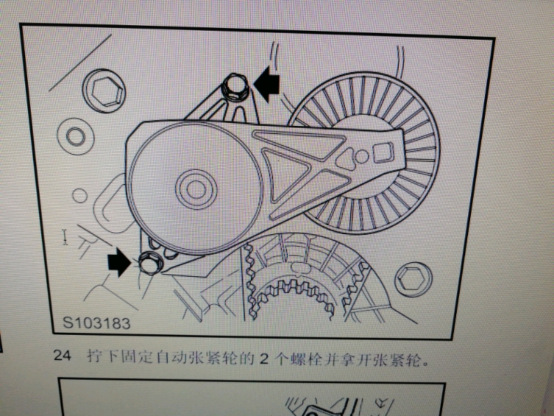 荣威750正时安装图图片