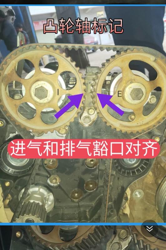 雪佛兰乐风1.6正时图