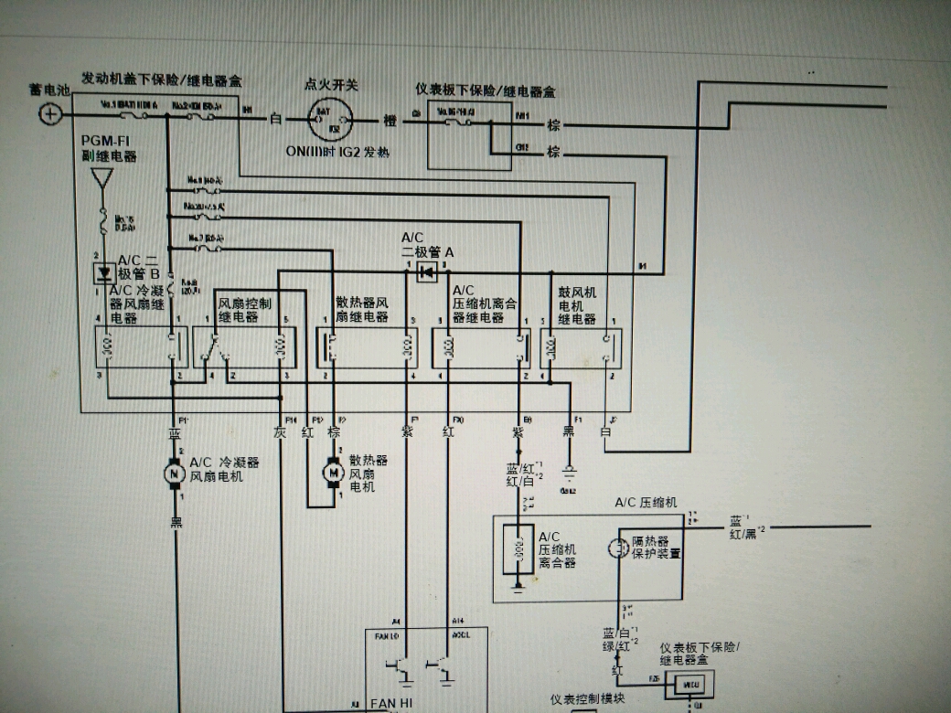 本田思域空调线路图图片