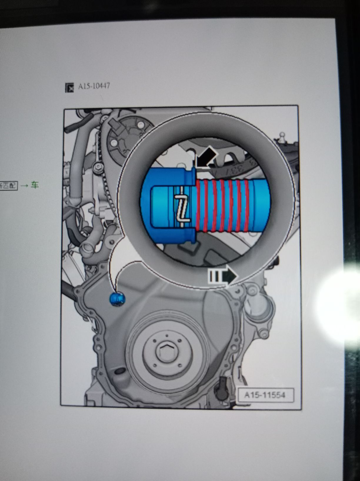 奧迪q5三代ea888發動機怎麼更換正時鏈條有什麼需要注意的