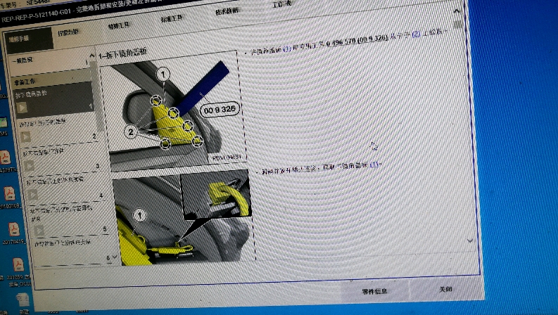 宝马x3门板拆卸图解图片