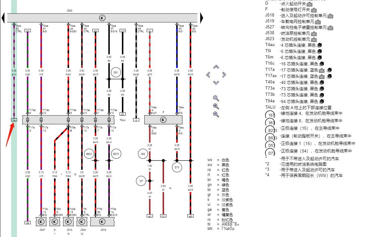 新款q3发动机报制动助力器压力传感器信号不可信_奥迪_奥迪q3_汽车