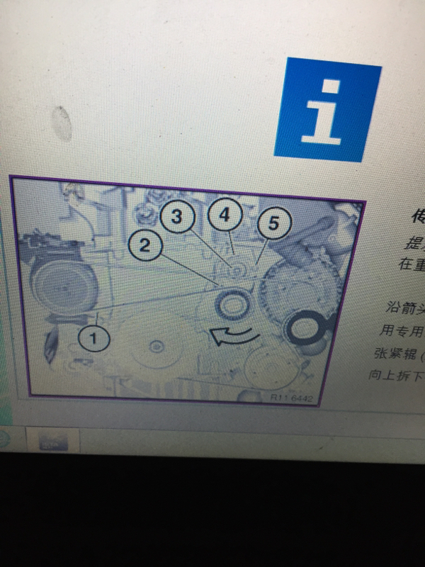 宝马gt535i皮带缠绕图图片