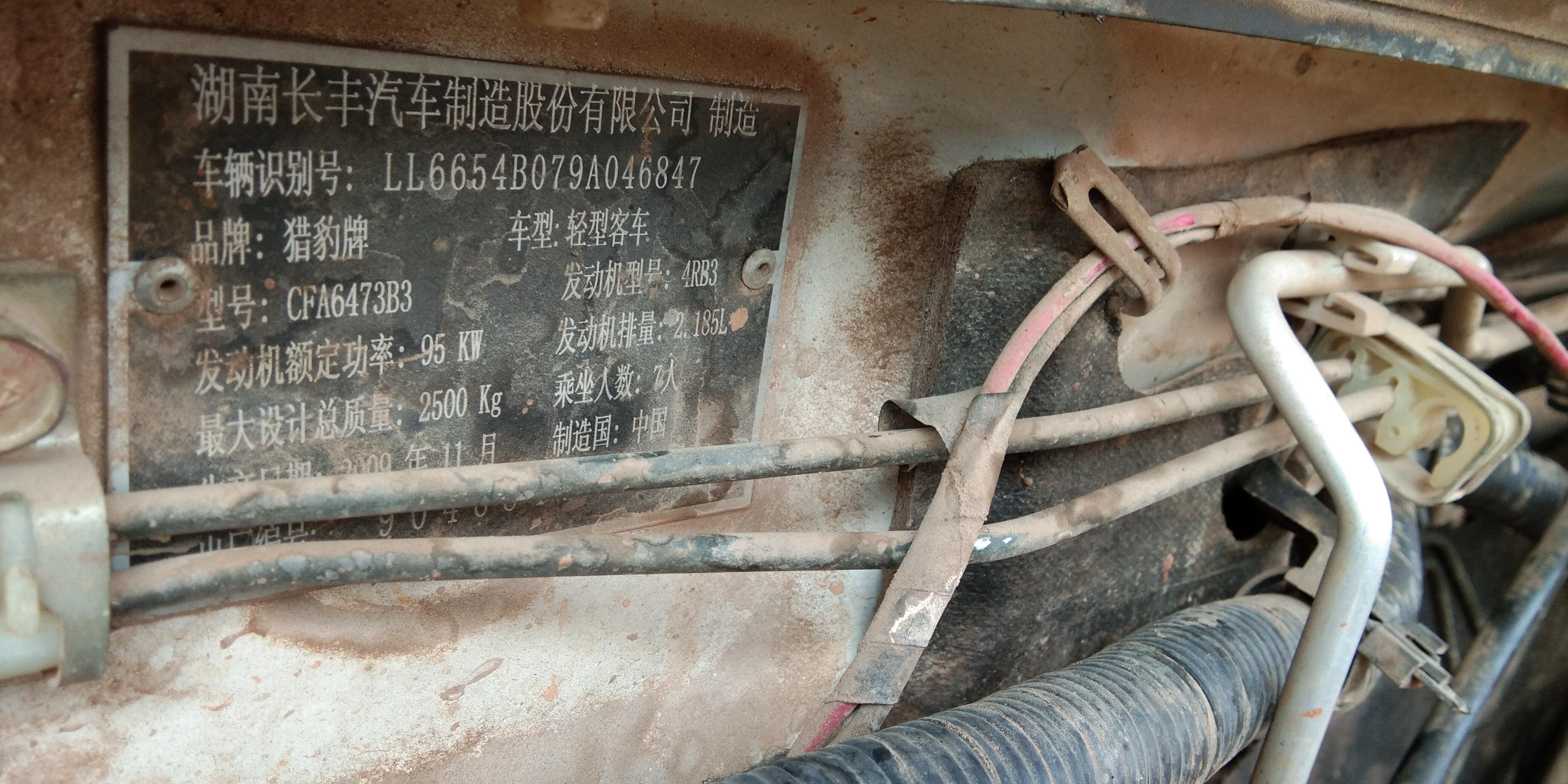 猎豹骑兵,发动机4rb3正时链条怎么对_猎豹汽车_黑金刚_汽车大师