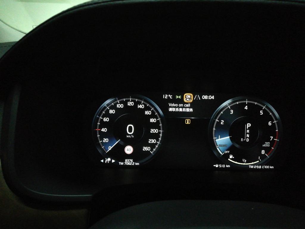 沃尔沃s90仪表盘显示联系售后服务和i标志什么意思并一致有谢谢