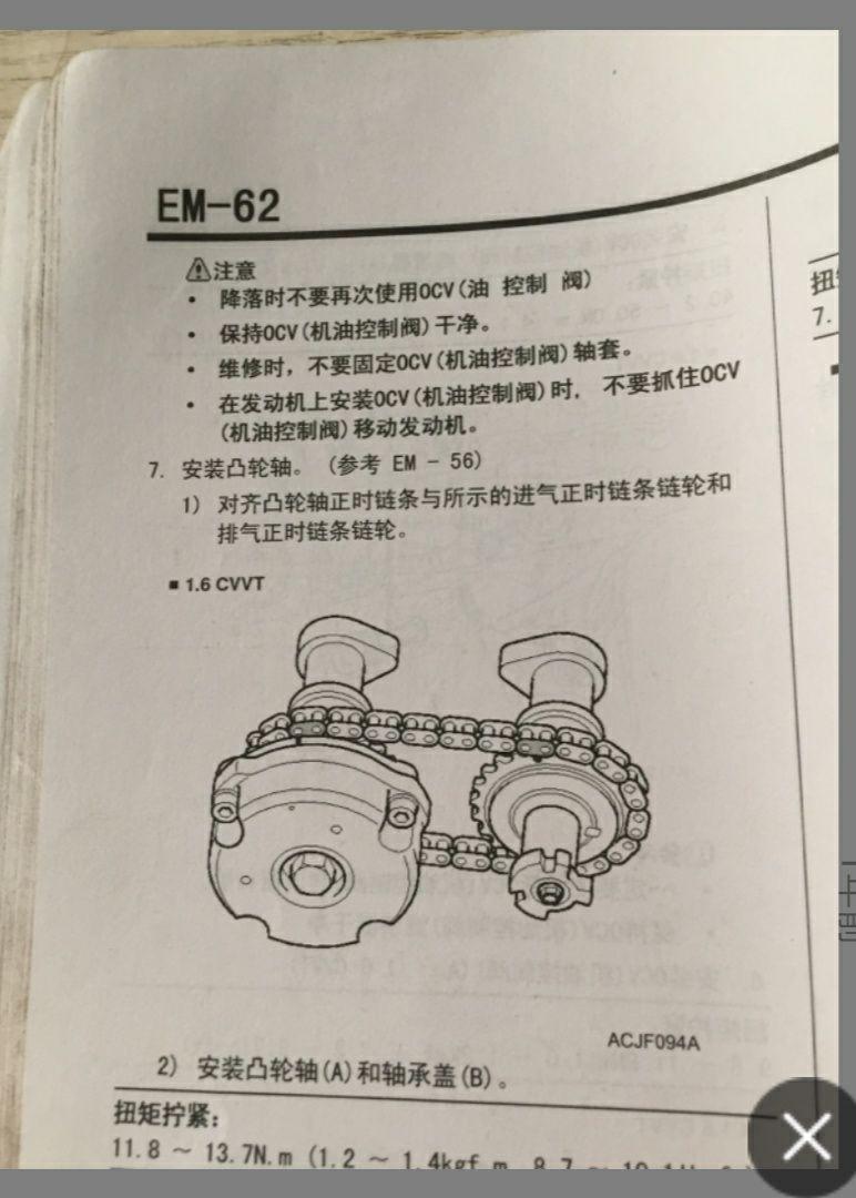 你好 一个11年现代伊兰特 中修之后 电脑报码多_现代_伊兰特_汽车大师