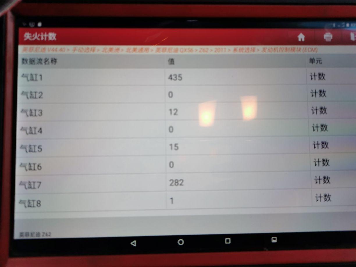 多缸失火p0300,之前已经有过两次,更_英菲尼迪_英菲尼迪qx80_汽车大师