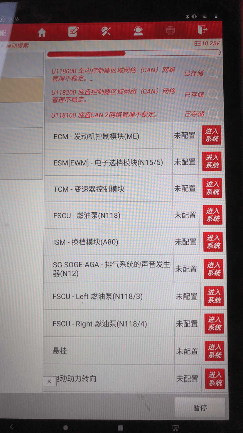 车停2个月电瓶亏电,搭电后能正常起动。但起动10分_奔驰_奔驰GLK _汽车大师