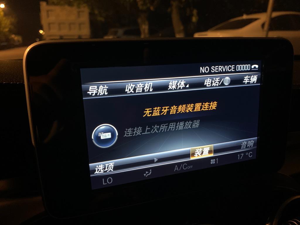 c200连接蓝牙播放没声音_奔驰_奔驰c级_汽车大师